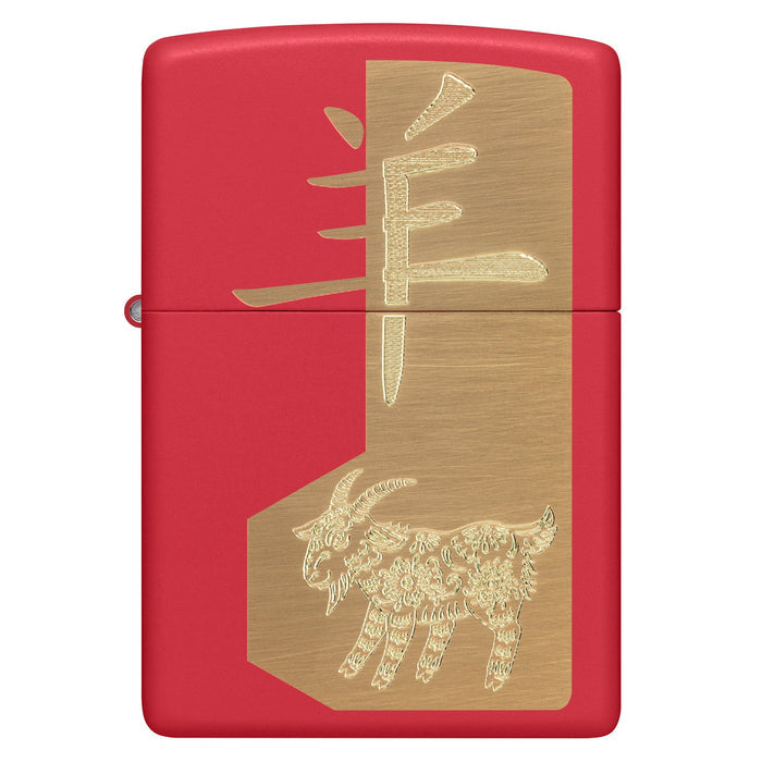 Zippo Lighter: 2027 Year of the Sheep Design - Red Matte 47420